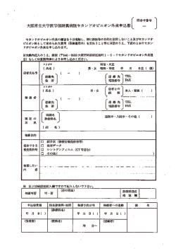 詳細は、こちらをご覧ください。