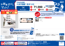 印刷する（PDF）