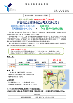 記者発表資料（PDF形式 857KB）