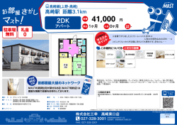 印刷する（PDF）