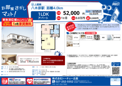 印刷する（PDF）