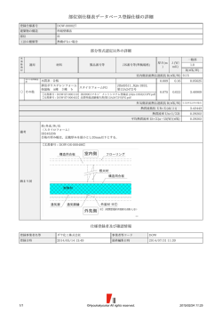 DOW-000027