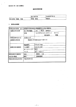 PDF 477KB