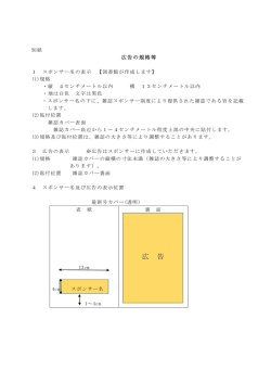 広 告
