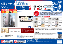 印刷する（PDF） - MAST（マスト）