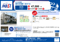 印刷する（PDF）