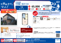 印刷する（PDF）