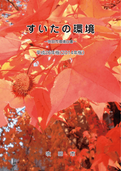 表紙・目次