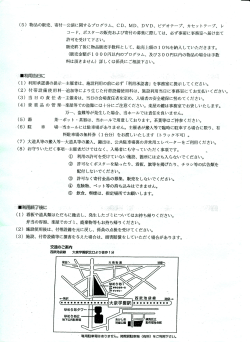 大泉学園ゆめりあホール地図