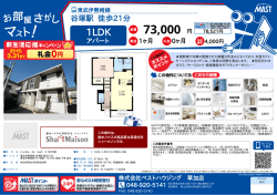 印刷する（PDF）