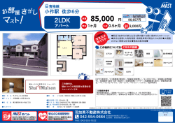 印刷する（PDF）