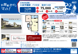 印刷する（PDF）