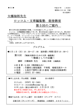 こちら
