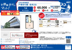 印刷する（PDF）
