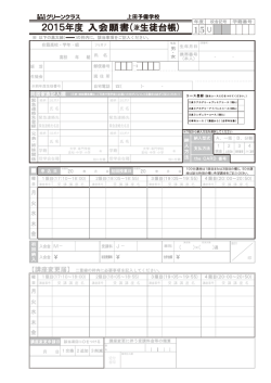 ※下記から納入方法を選択してください