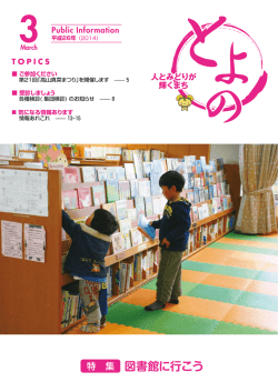 一括ダウンロード