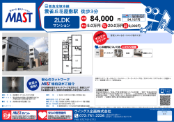 印刷する（PDF）