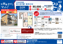 印刷する（PDF）