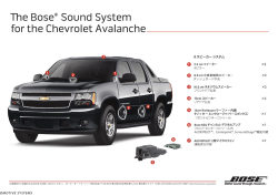 和6 B。se@ S。und System f。r the Chevr。ーet Avaーanche