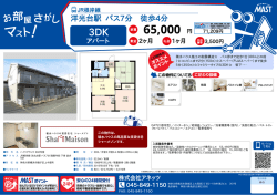 印刷する（PDF）
