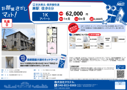 印刷する（PDF）
