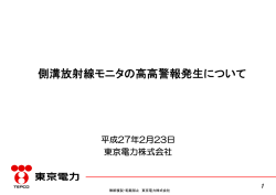 資料【PDF : 177KB】