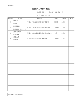 軽オフセット (PDF : 78KB)