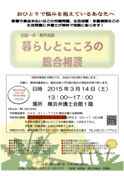 リーフレット