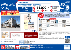 印刷する（PDF）