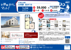 印刷する（PDF）