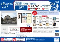印刷する（PDF）