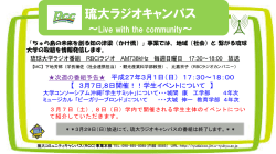 ポスター