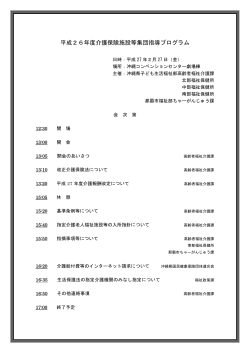 本島地域（PDF：42KB）