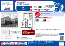 印刷する（PDF）