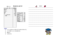 冬瓜のさっぱり汁