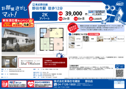 印刷する（PDF）