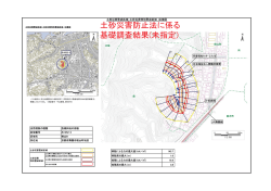 桃山B（め1052-3）（PDF：262KB）
