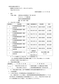 公告文