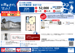 印刷する（PDF）