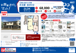 印刷する（PDF）