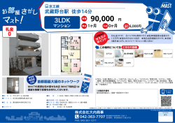 印刷する（PDF）