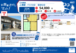 印刷する（PDF）