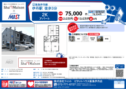印刷する（PDF）