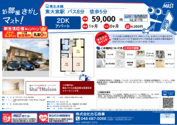 印刷する（PDF）