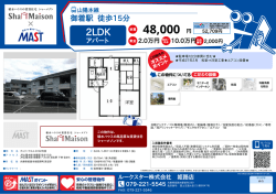 印刷する（PDF）