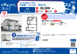 印刷する（PDF）