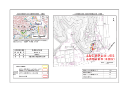 内林町E（ぬ1031-5）（PDF：431KB）