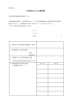 説明書（PDF：64KB）