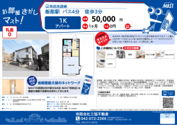 印刷する（PDF）