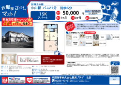 印刷する（PDF）